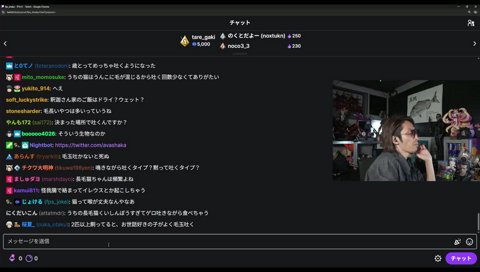 吐瀉化