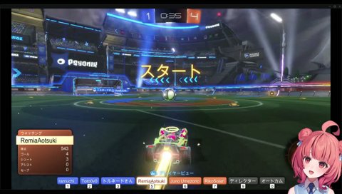 rocket league rule 1 chuu