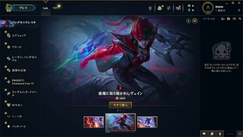 らいじん「俺以外のVCが終わってる」(Masters)
