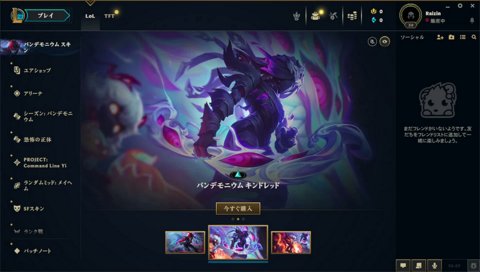 チンパン解説MID編 皇帝ザル