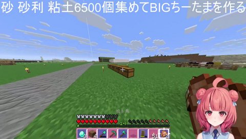 配信外の成果