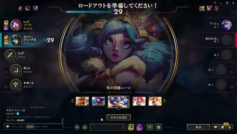 らい様全力ファンボねすてぃー
