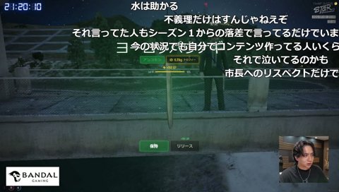 しょぼすけありがとうスキームの結末