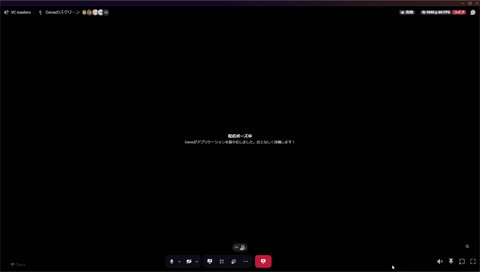 ありがとうは言わない皇帝のチンパンジー