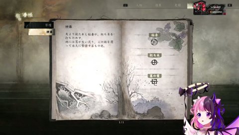 何なの？あの人…