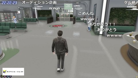 👆(次はお前だ)