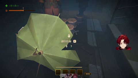 つる長