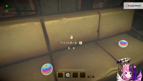 おもいで