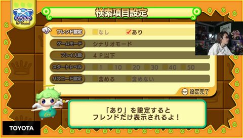 ノリさん平成教育委員会？