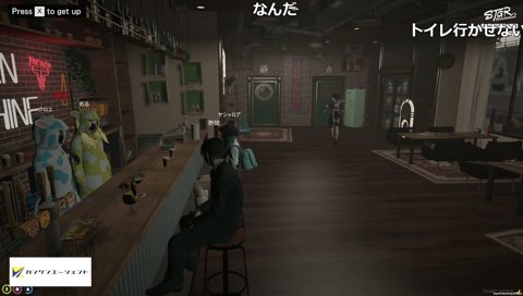 トイレに行けないここな