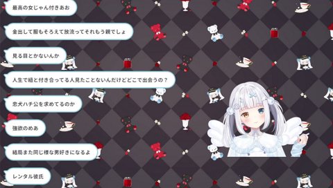 本当のヒモとは