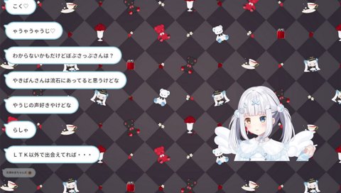 出会いがエペならゆふぃの元カノになってためあたむ