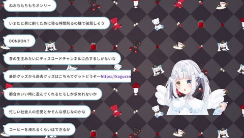 声がどタイプ