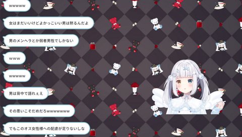 我慢してても泣いてしまう側