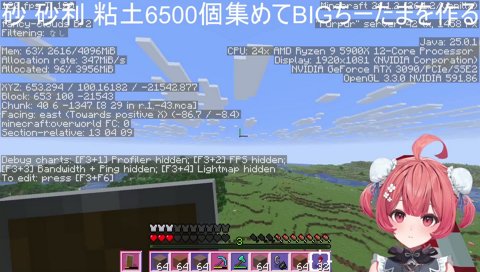 座標メモ 北の果てメサネザーゲート位置(地上入口 x724 y69 z-21537)