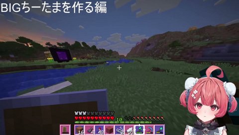 大穴横