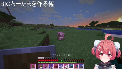 あかりん死す