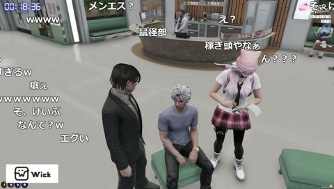 健全なボイス事業