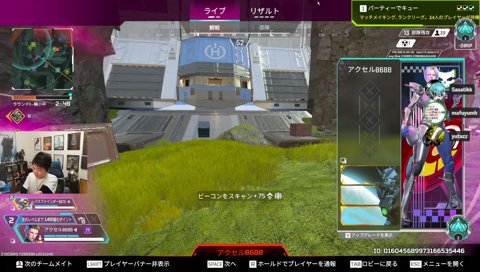 APEX下手部 Road to ALGS w/ ゆうたzz mh3