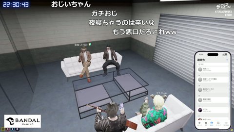 さすがにね