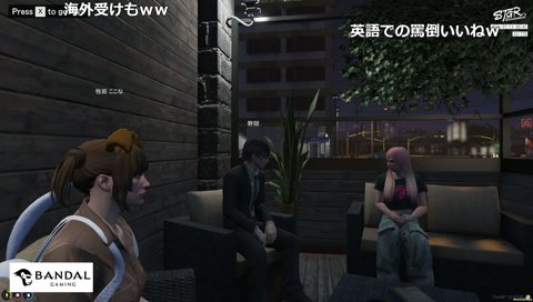 事務所が爆散したさとう
