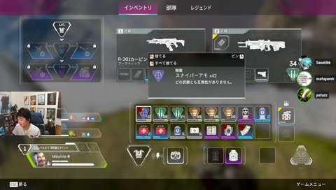 APEX下手部 Road to ALGS w/ ゆうたzz mh3