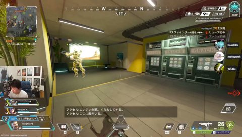ガンダムいたぁ！