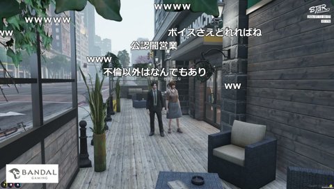 あとから守秘義務に気づくここな
