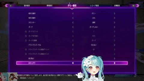 よしなま先生コーチング：前ステの重要性