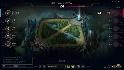 大人気コンテンツ？5vs5ランク