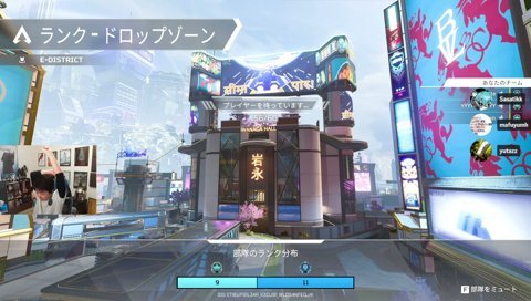 APEX下手部 Road to ALGS w/ ゆうたzz mh3