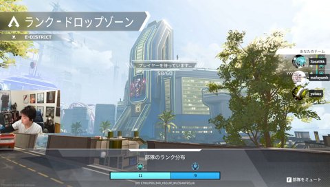 APEX下手部 Road to ALGS w/ ゆうたzz mh3