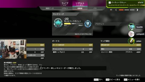 APEX下手部 Road to ALGS w/ ゆうたzz mh3