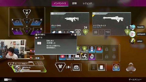 APEX下手部 Road to ALGS w/ ゆうたzz mh3