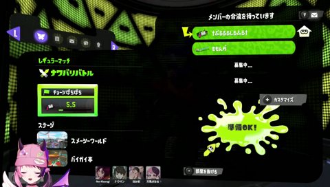 ナウマンのスプラに爆笑するぷるる