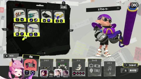 ✟ぷるるるしるふる✟を発見したナウマン