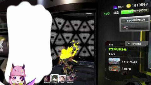 ブラスター本田