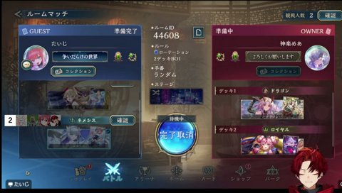 ツルギ「もこうさんって心配とかしてくれるんすね」