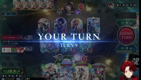 なんか勝ってしまう大将ツルギ