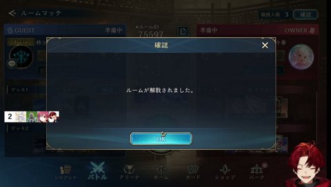 全勝ヤバいwww