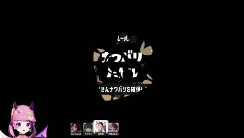 グッズ「小物入れ」についてみんなに解説するぷるる