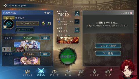 こく？！