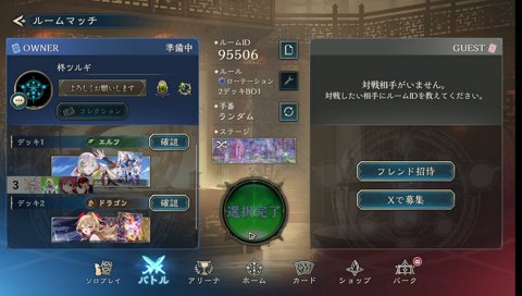 もこう格下げ！？！？