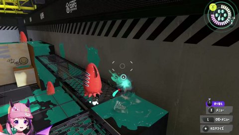 「スプラトゥーンって人とやっても楽しいんだな…」