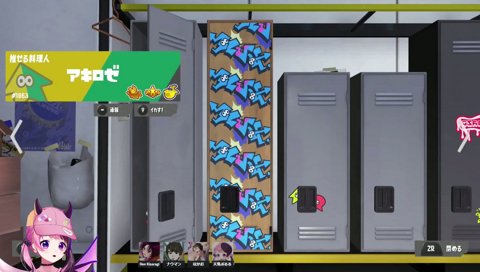 ぷるるのロッカーを見るナウマンたち