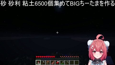 死の空を舞う天使