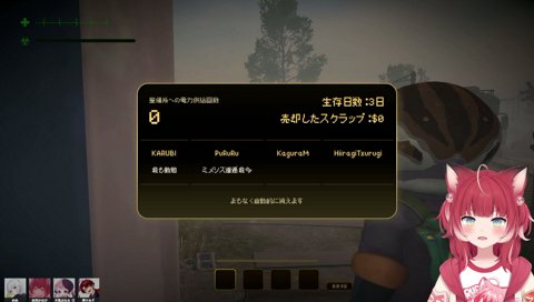 【ビビらせ(2)】　めあ「ツルギ　ゲームに身内ルールつけるのシャバいと思うから申し訳ないけど『爆弾の音がしたら一旦引く』『爆発物は持たない』ってのルールに付け加えるのどうかな？」