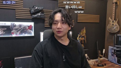 都合のいい時だけの顔