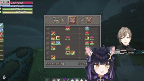 『朝勃ちにブチギレる叶』を見るよいち