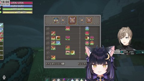 ブチ切れる叶を見るよいち